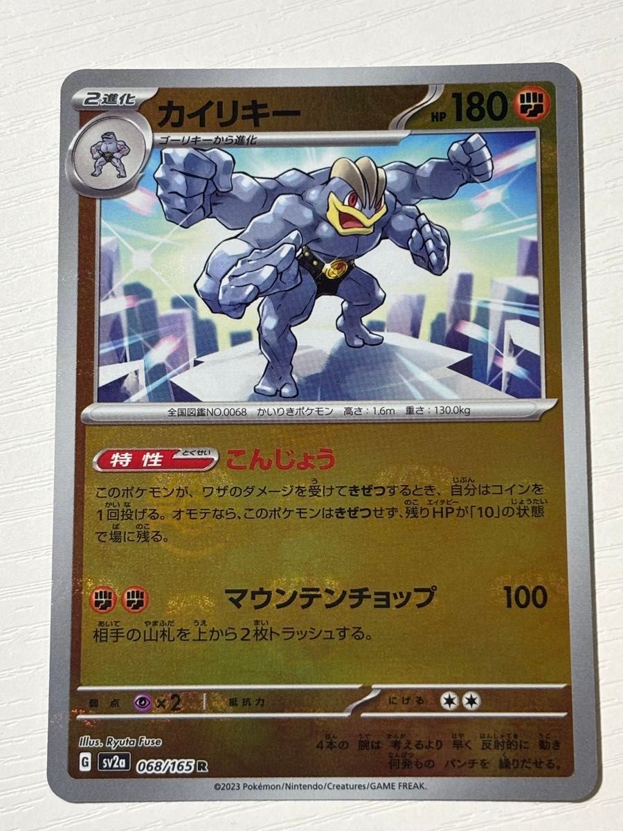 ポケモンカード151 マスボミラー 9枚セット まとめ売り|Yahoo ポケモンカード151 マスボミラー 9枚セット まとめ売り|Yahoo
