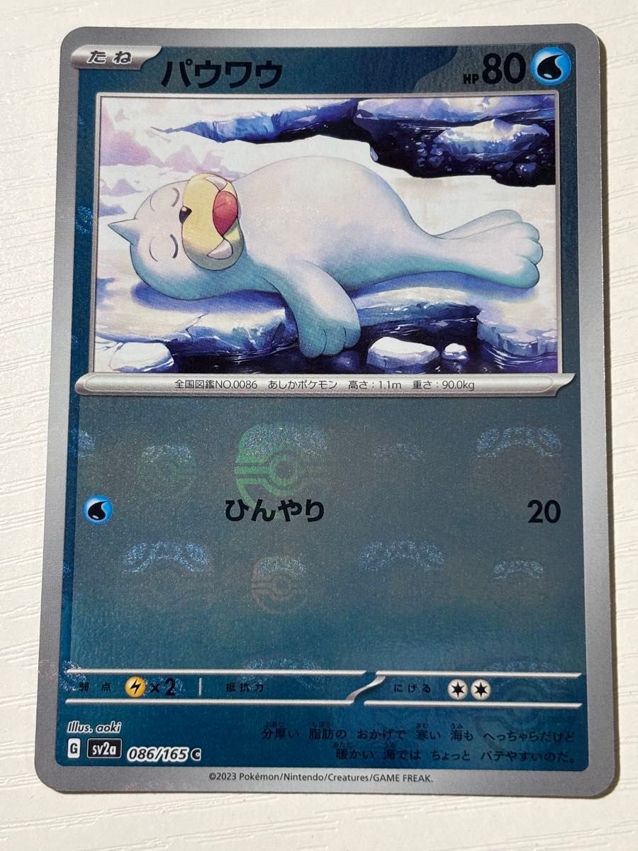 ポケモンカード151 マスボミラー 9枚セット まとめ売り|Yahoo ポケモンカード151 マスボミラー 9枚セット まとめ売り|Yahoo