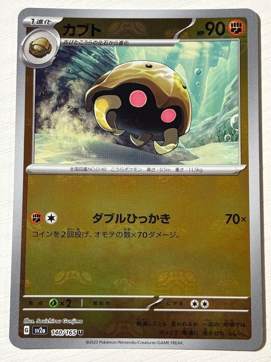 ポケモンカード151 マスボミラー 9枚セット まとめ売り|Yahoo ポケモンカード151 マスボミラー 9枚セット まとめ売り|Yahoo