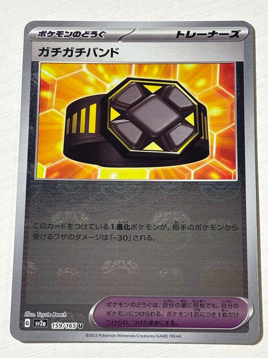 ポケモンカード151 マスボミラー 9枚セット まとめ売り|Yahoo ポケモンカード151 マスボミラー 9枚セット まとめ売り|Yahoo