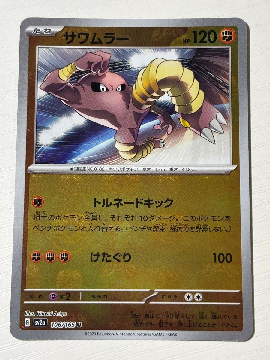 ポケモンカード151 マスボミラー 9枚セット まとめ売り|Yahoo ポケモンカード151 マスボミラー 9枚セット まとめ売り|Yahoo