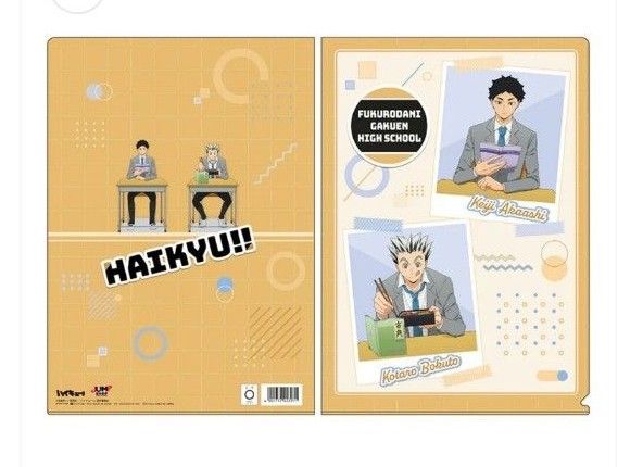 限定品》新品未開封 ハイキュー クリアファイル 梟谷 木兎光太郎 限定品》新品未開封 ハイキュー クリアファイル 梟谷 木兎光太郎