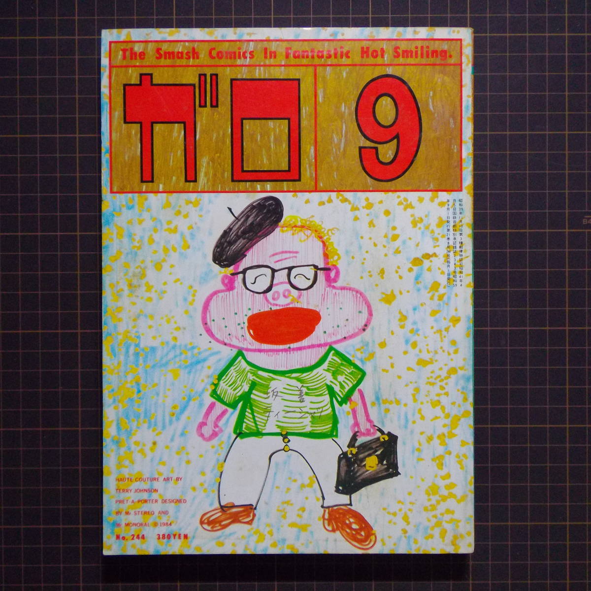 古いマンガ雑誌 月刊ガロ 1984 9 青林堂 表紙 湯村輝彦 辰巳ヨシヒロ つげ忠男 蛭子能収 山野一 根本敬 永島慎二 荒木経惟 Buyee 日本代购平台 产品购物网站大全 Buyee一站式代购 Bot Online 古いマンガ雑誌 月刊ガロ 1984 9 青林堂 表紙 湯村輝彦 辰巳ヨシヒロ つげ忠男 蛭子能収 山野一 根本敬 永島慎二 荒木経惟 Buyee 日本代购平台 产品购物网站大全 Buyee一站式代购 Bot Online