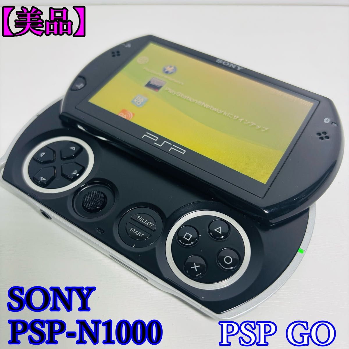 美品】SONY PSP-N1000 PSPGo 動作確認済み ケース付き|Yahoo 美品】SONY PSP-N1000 PSPGo 動作確認済み ケース付き|Yahoo