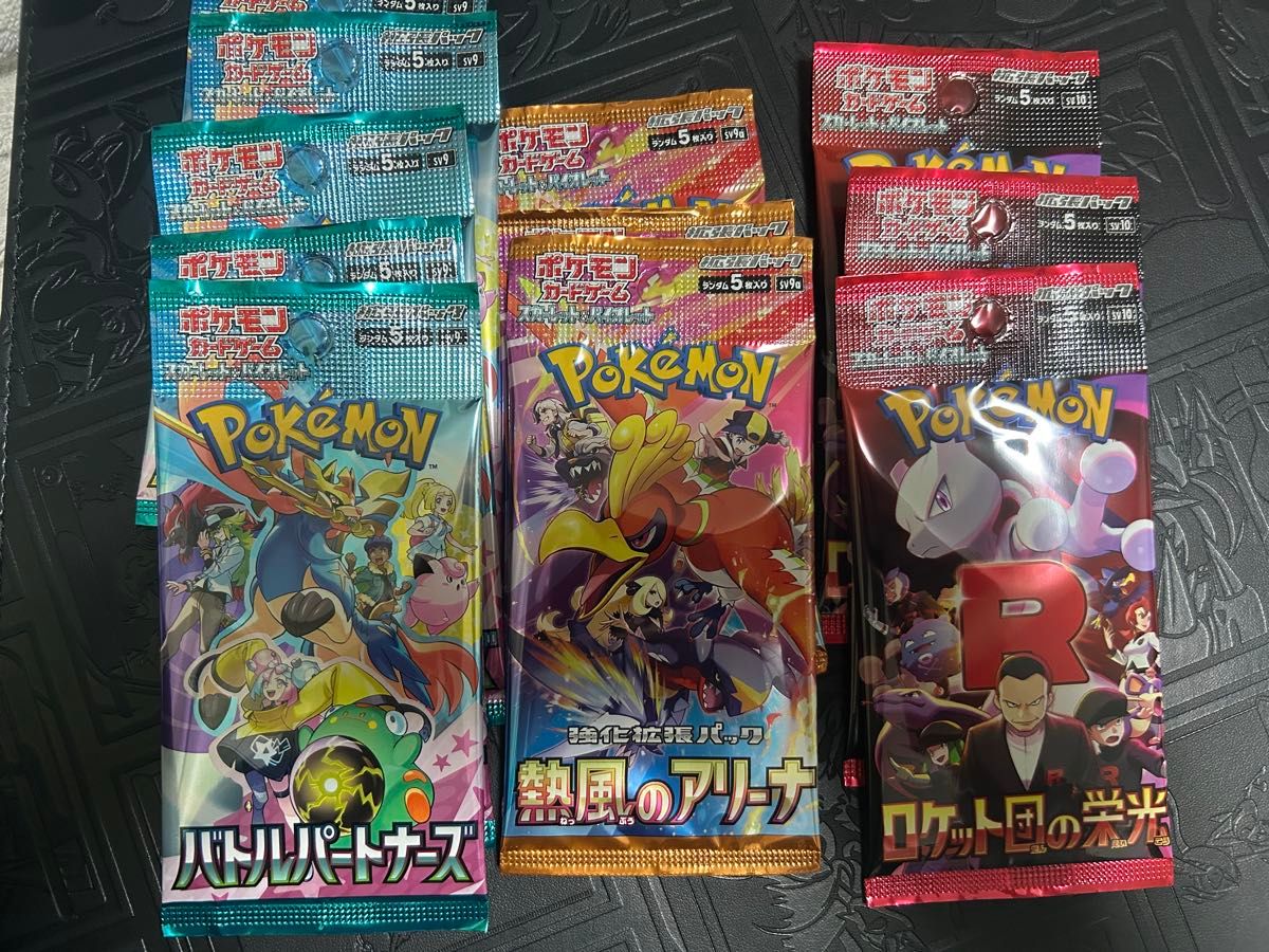 ポケモンカードロケット団の栄光 熱風のアリーナ バトル ポケモンカードロケット団の栄光 熱風のアリーナ バトル