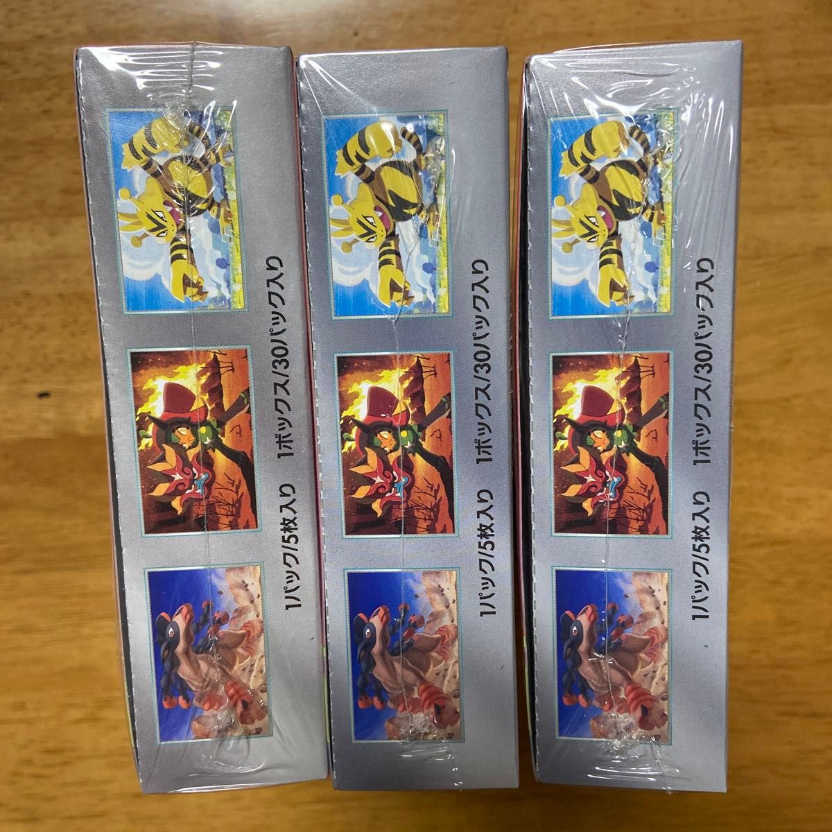 ポケモンカードゲーム スカーレット&バイオレット 強化拡張 ポケモンカードゲーム スカーレット&バイオレット 強化拡張