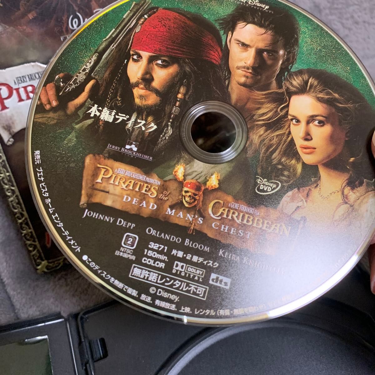 2点パイレーツデッドマンズ チェストDVD 2枚組 パイレーツオブ 2点パイレーツデッドマンズ チェストDVD 2枚組 パイレーツオブ