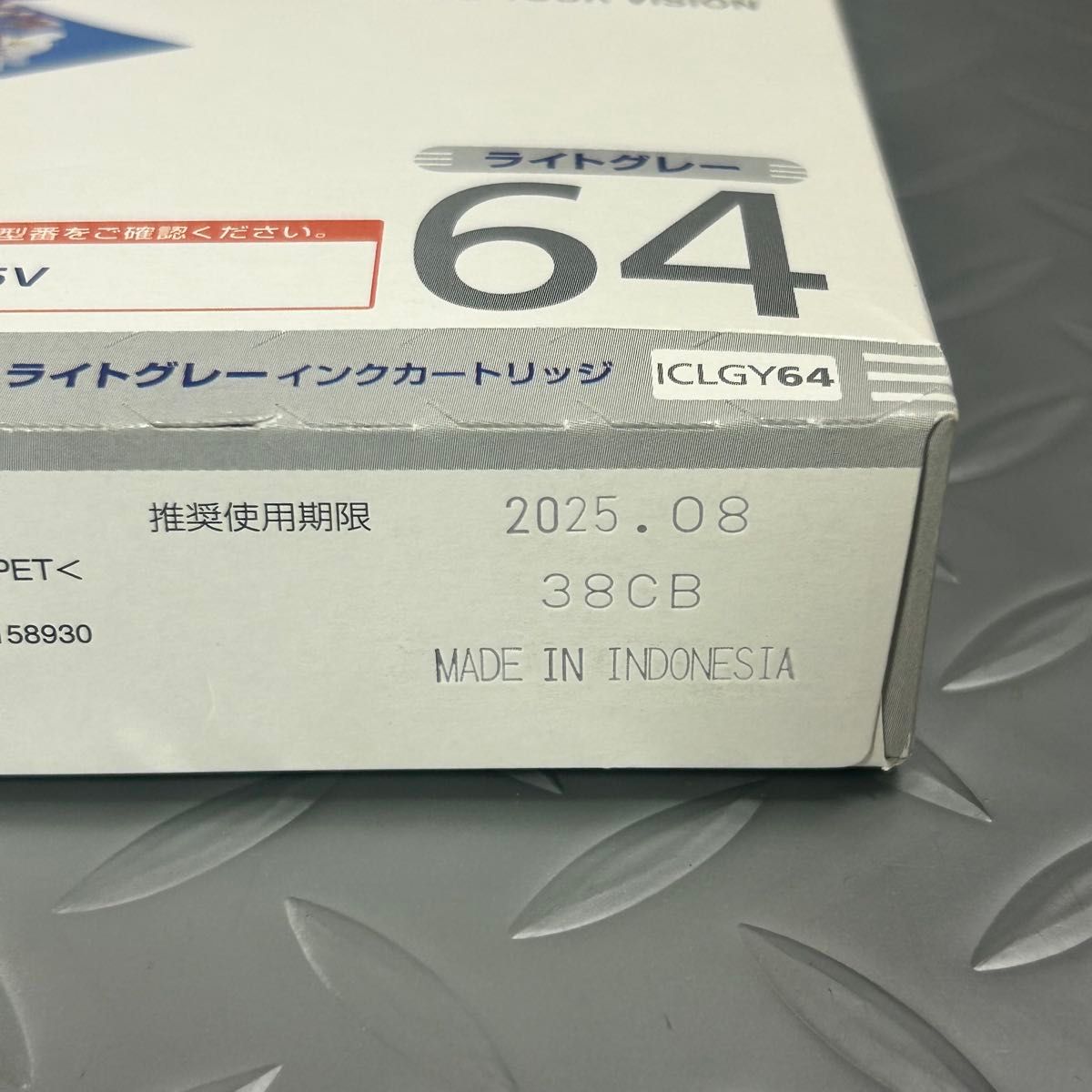 未開封】エプソンPXー5V用 純正インクカートリッジ 64 4個セット 未開封】エプソンPXー5V用 純正インクカートリッジ 64 4個セット