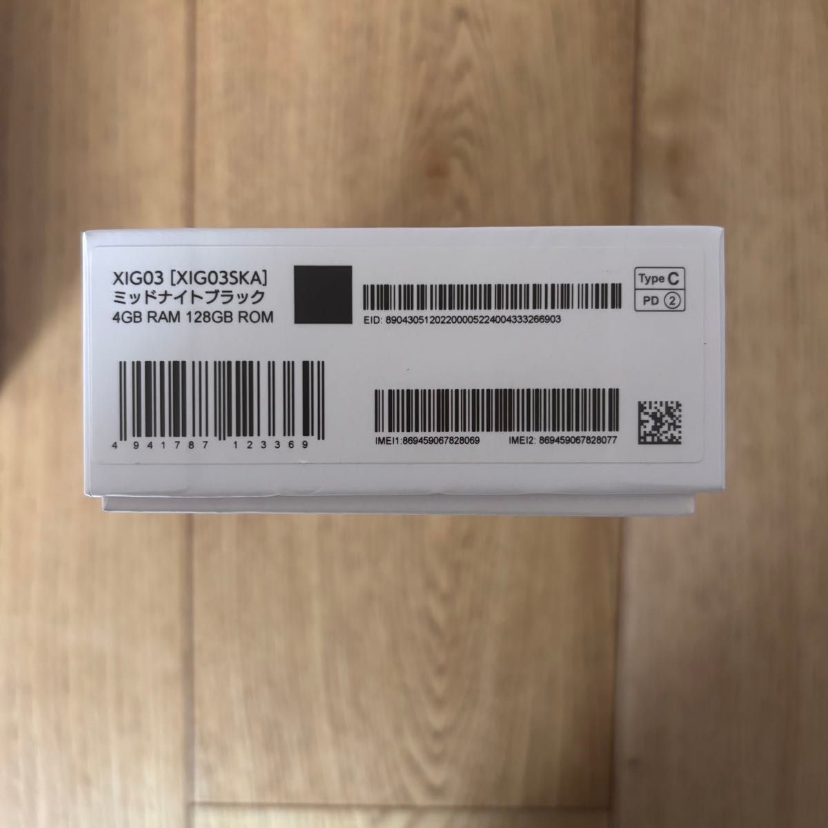 Redmi12 5G 2台まとめ売り|Yahoo!フリマ(旧PayPayフリマ) Redmi12 5G 2台まとめ売り|Yahoo!フリマ(旧PayPayフリマ)