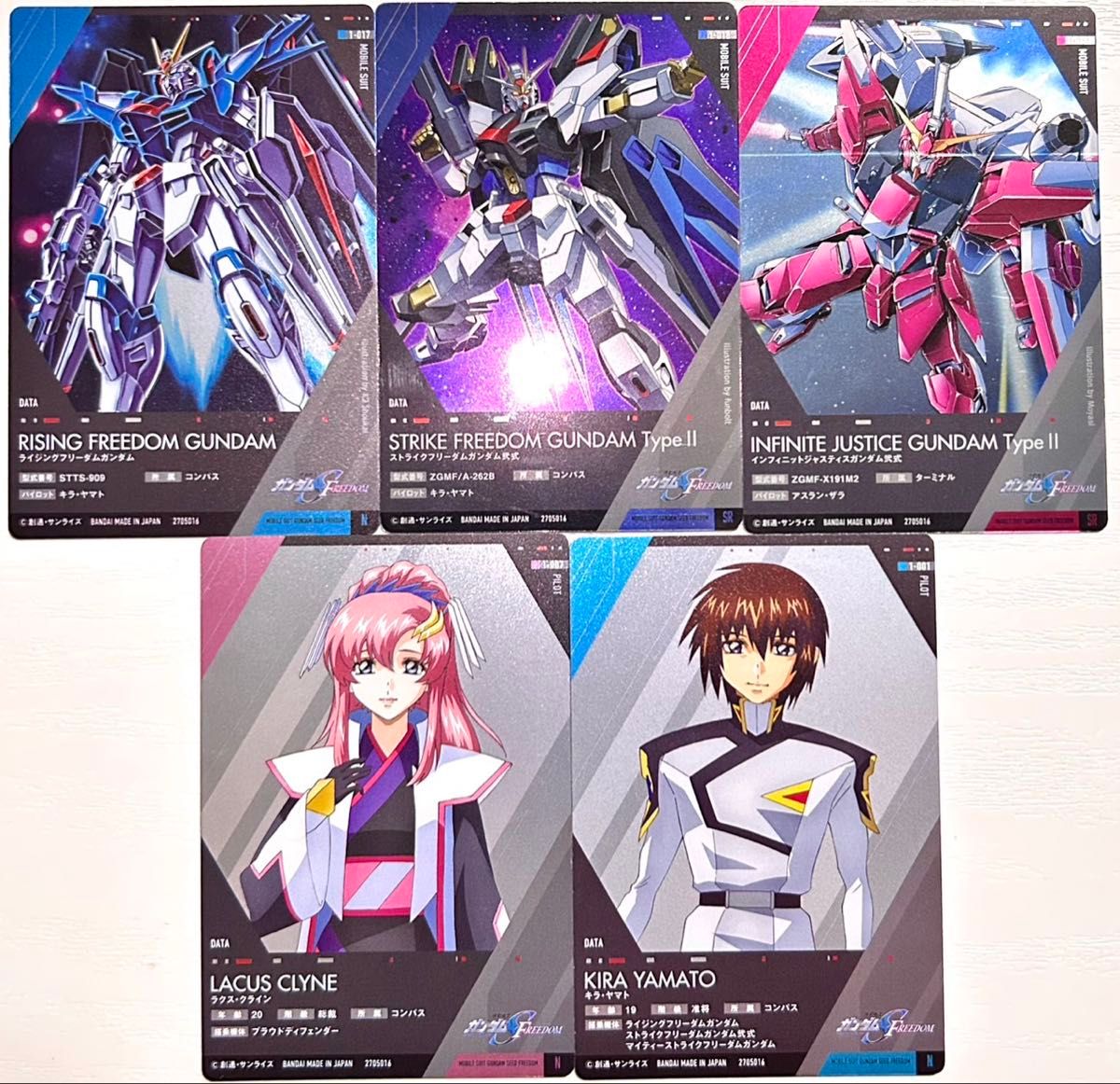 機動戦士ガンダムSEED FREEDOM ウエハースカード 24枚セット 機動戦士ガンダムSEED FREEDOM ウエハースカード 24枚セット