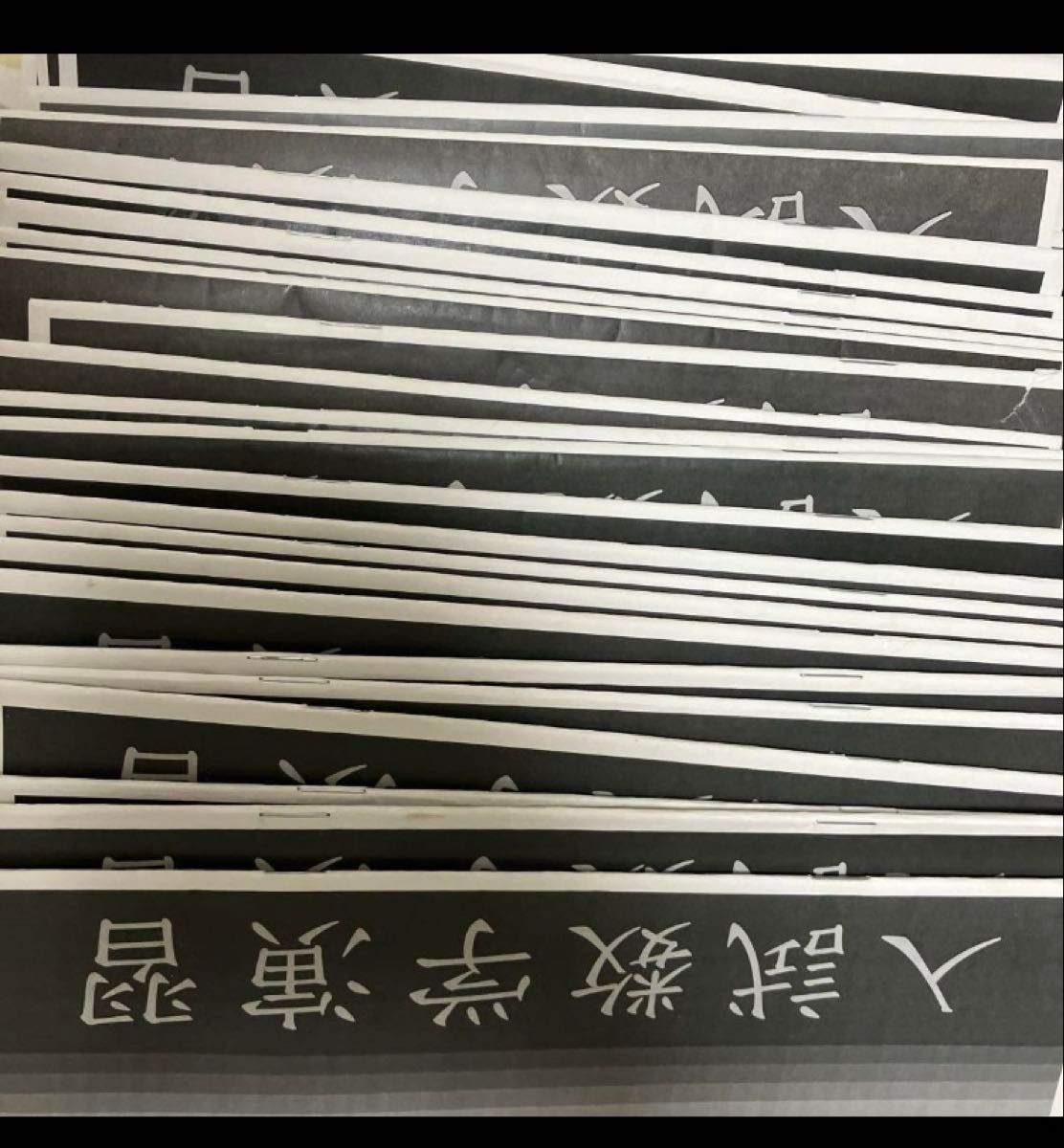 鉄緑会2023年度高3数学SA2プリントセット|Yahoo!フリマ(旧 鉄緑会2023年度高3数学SA2プリントセット|Yahoo!フリマ(旧