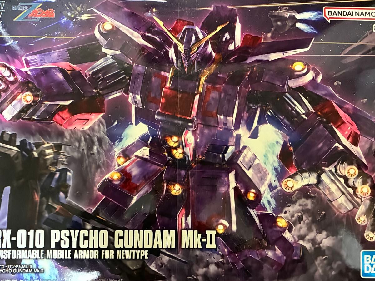 未開封】HG サイコ・ガンダムMk-II 箱に傷みあり|Yahoo!フリマ 未開封】HG サイコ・ガンダムMk-II 箱に傷みあり|Yahoo!フリマ
