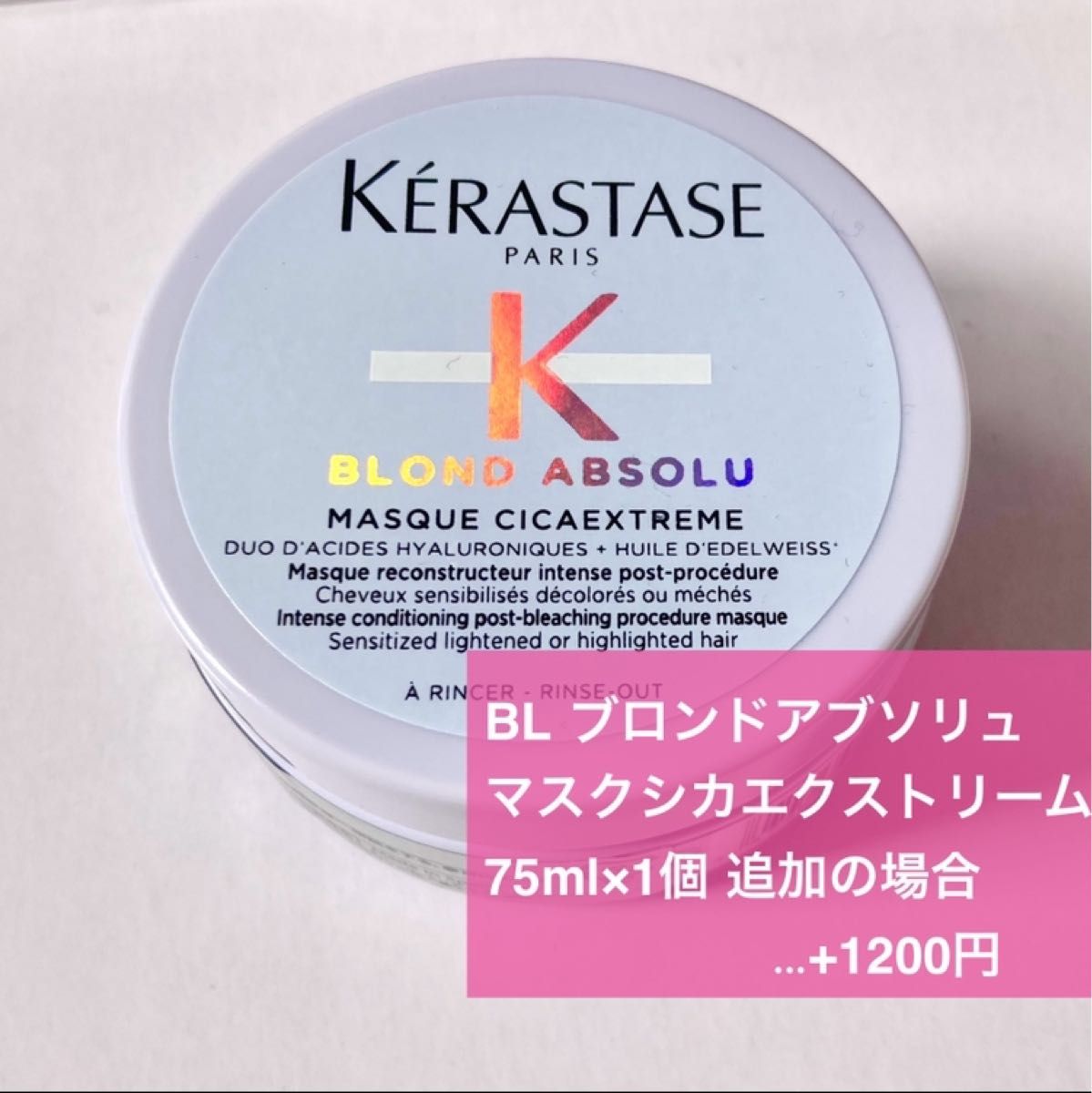2) シモンテルミック RE レジスタンス シモン テルミック 2) シモンテルミック RE レジスタンス シモン テルミック
