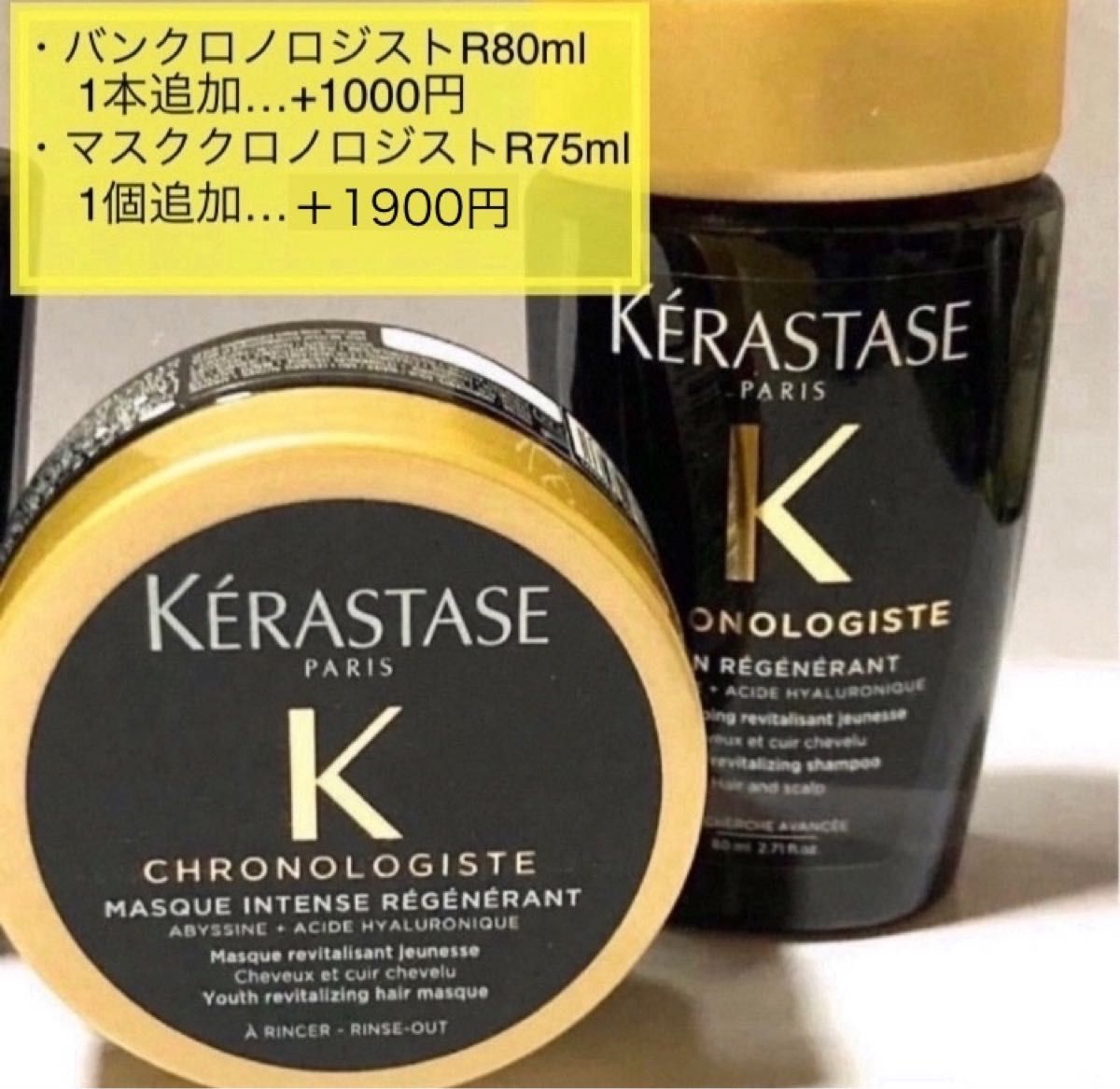 2) シモンテルミック RE レジスタンス シモン テルミック 2) シモンテルミック RE レジスタンス シモン テルミック