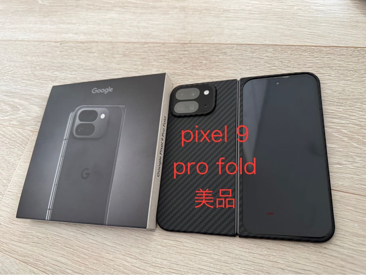 美品】Google Pixel 9 Pro Fold 256GB Obsidian アラミドケース 美品】Google Pixel 9 Pro Fold 256GB Obsidian アラミドケース