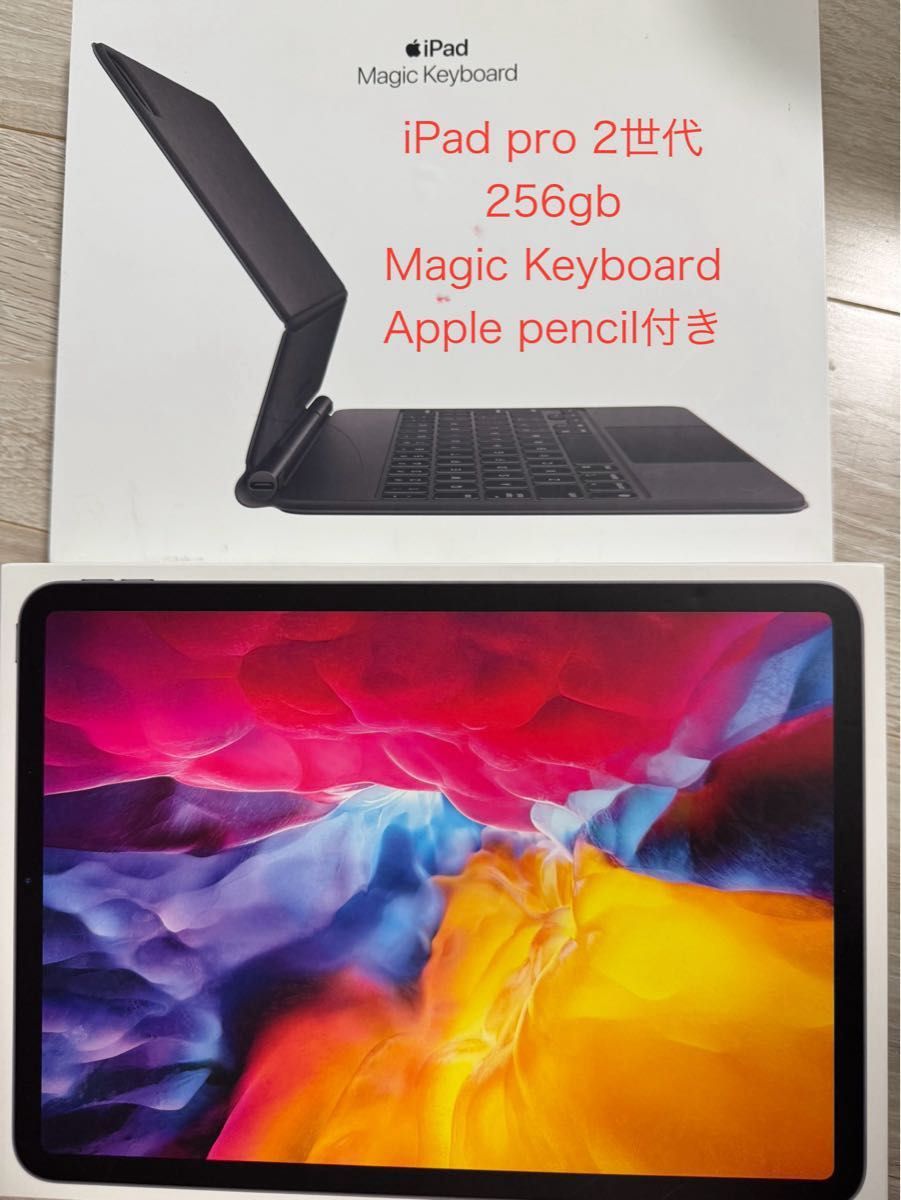 Apple iPad Pro 11インチ 第2世代 256gb WiFi スペースグレイ Apple iPad Pro 11インチ 第2世代 256gb WiFi スペースグレイ