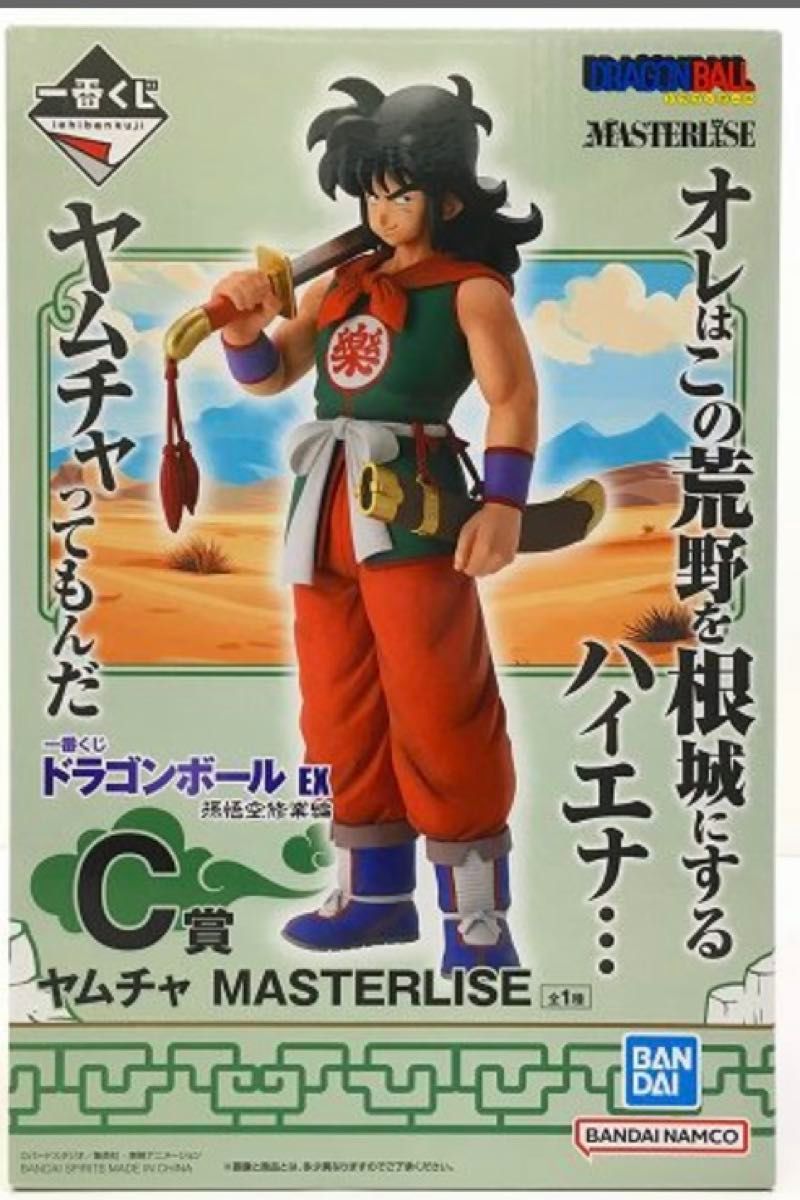 一番くじ ドラゴンボール EX 孫悟空修業編 ヤムチャ フィギュア 一番くじ ドラゴンボール EX 孫悟空修業編 ヤムチャ フィギュア