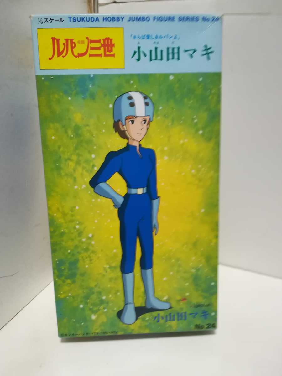  Vintage tsukda хобби jumbo фигурка серии Lupin III (... love .. Lupin .) Ояма рисовое поле maki