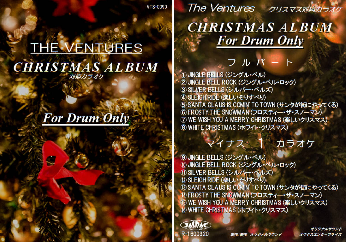 VTS-090　ベンチャーズカラオケ　クリスマスアルバム（ドラム専用）　試聴OK　コード譜閲覧可　THE VENTURES' CHRISTMAS ALBUM_画像1