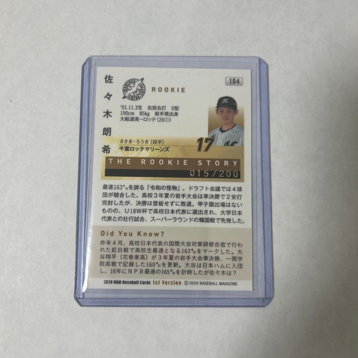 200枚限定】【佐々木朗希】2020 BBM 1st ルーキー カード RC 200枚限定】【佐々木朗希】2020 BBM 1st ルーキー カード RC