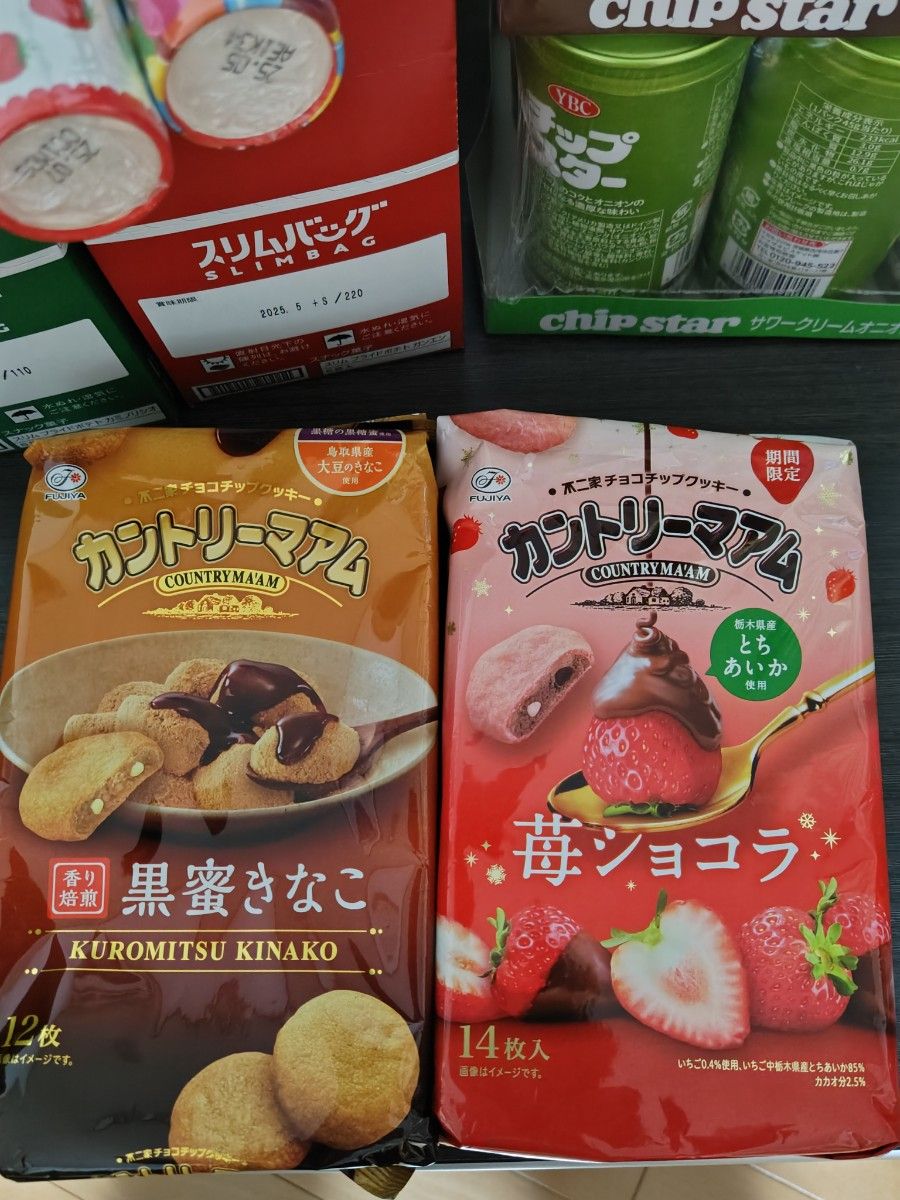 アミューズメント景品 お菓子詰め合わせ|Yahoo!フリマ(旧 アミューズメント景品 お菓子詰め合わせ|Yahoo!フリマ(旧