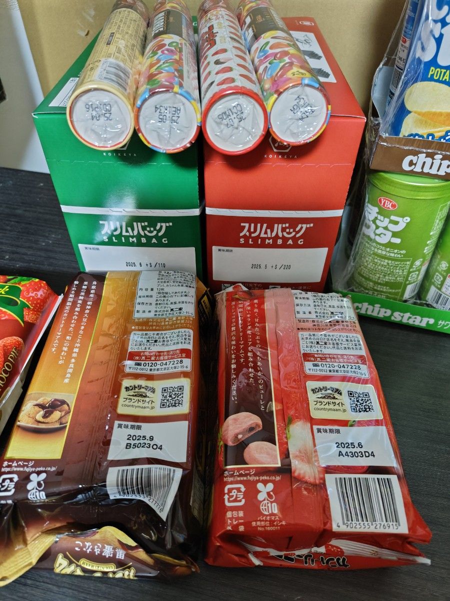 アミューズメント景品 お菓子詰め合わせ|Yahoo!フリマ(旧 アミューズメント景品 お菓子詰め合わせ|Yahoo!フリマ(旧
