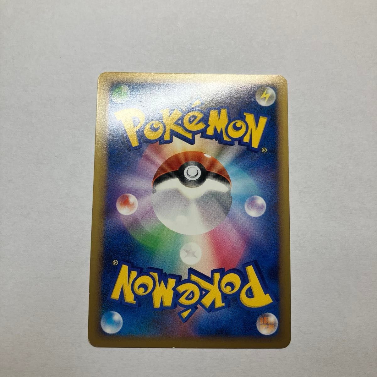 バクフーン 【グレートミラー】017/070 L1 ポケモンカードゲーム バクフーン 【グレートミラー】017/070 L1 ポケモンカードゲーム