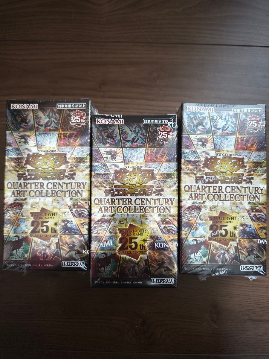 シュリンク付】遊戯王OCG QUARTER CENTURY ART COLLECTION 3BOX シュリンク付】遊戯王OCG QUARTER CENTURY ART COLLECTION 3BOX