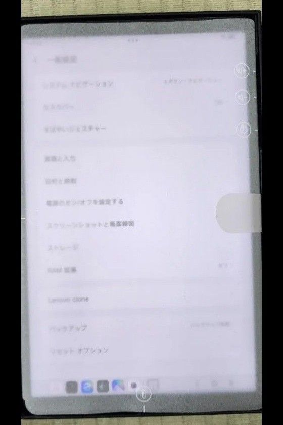 Lenovo Legion Y700 2025年版 12GB 256GB 新品 フィルム&ケース Lenovo Legion Y700 2025年版 12GB 256GB 新品 フィルム&ケース