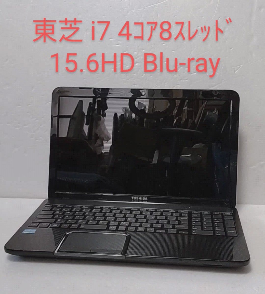 24 東芝 i7CPU SSD128GB 8GB 15.6HD Blue-ray Win11 Office 2021