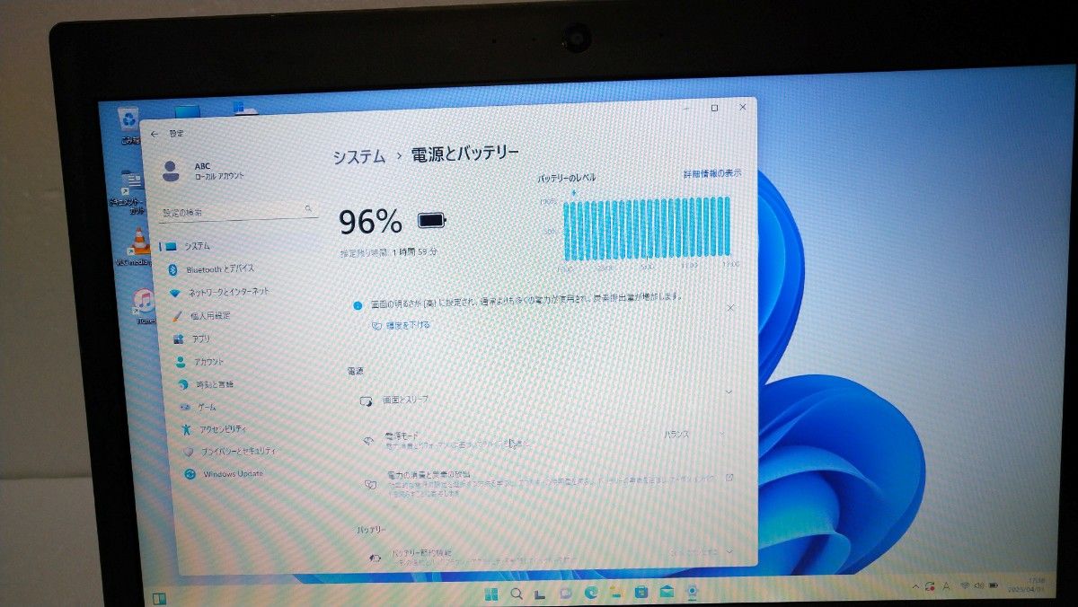 2 東芝 i5CPU SSD128GB 8GB 14(1600×900) Win11 Office|Yahoo 2 東芝 i5CPU SSD128GB 8GB 14(1600×900) Win11 Office|Yahoo