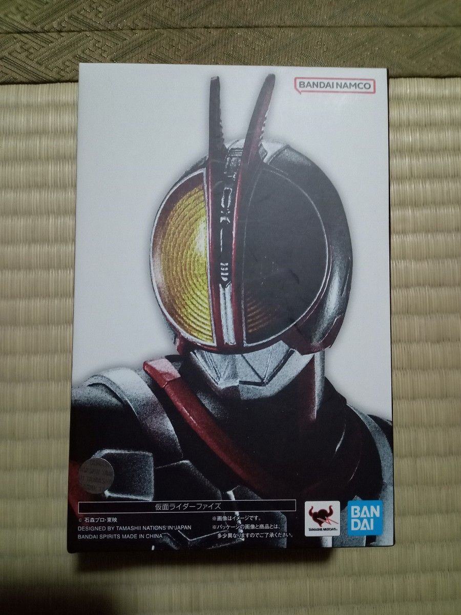 真骨彫製法 仮面ライダーファイズ S H FIguarts 555 説明書欠品 真骨彫製法 仮面ライダーファイズ S H FIguarts 555 説明書欠品