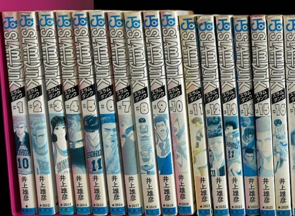 全巻】スラムダンク 全31巻 井上雄彦|Yahoo!フリマ(旧PayPay 全巻】スラムダンク 全31巻 井上雄彦|Yahoo!フリマ(旧PayPay