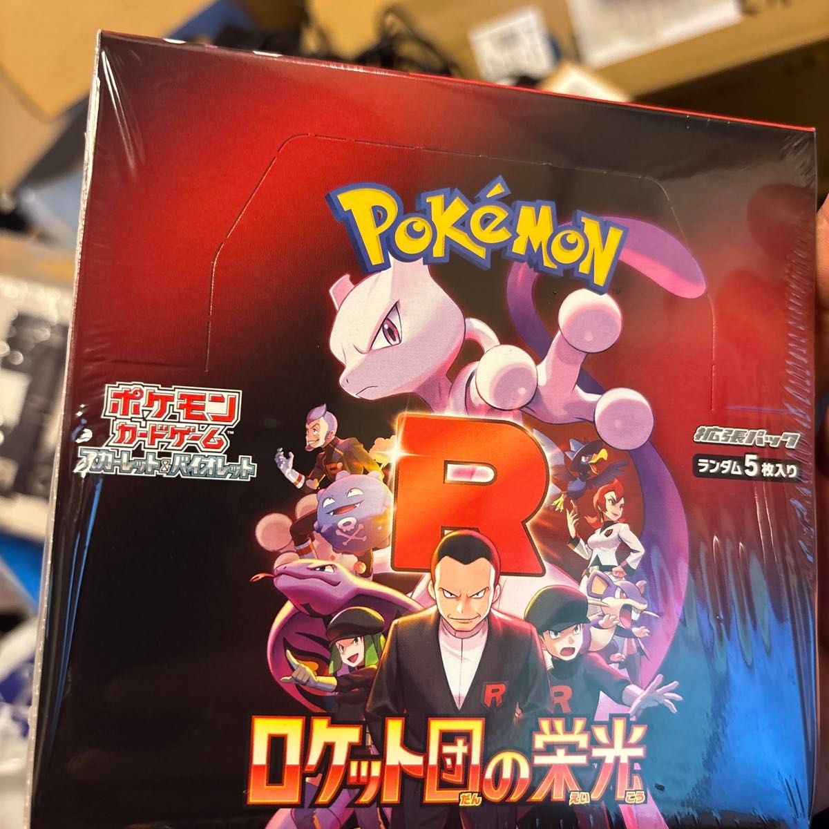 ポケモンカードゲーム スカーレット&バイオレット 拡張パック ポケモンカードゲーム スカーレット&バイオレット 拡張パック