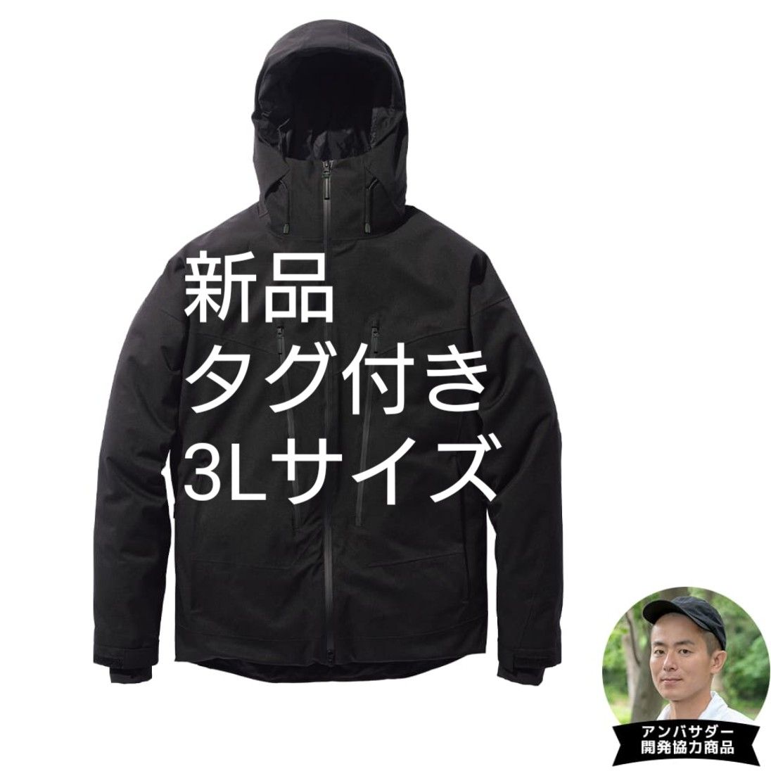 ワークマン【3Lサイズ】イナレムプレミアム防水防寒コート ワークマン【3Lサイズ】イナレムプレミアム防水防寒コート