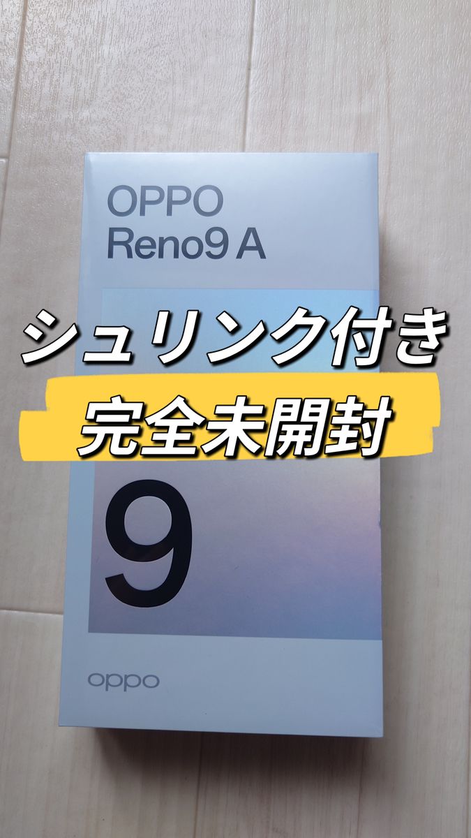 OPPO Reno 9A ムーンホワイト SIMフリー|Yahoo!フリマ(旧 OPPO Reno 9A ムーンホワイト SIMフリー|Yahoo!フリマ(旧