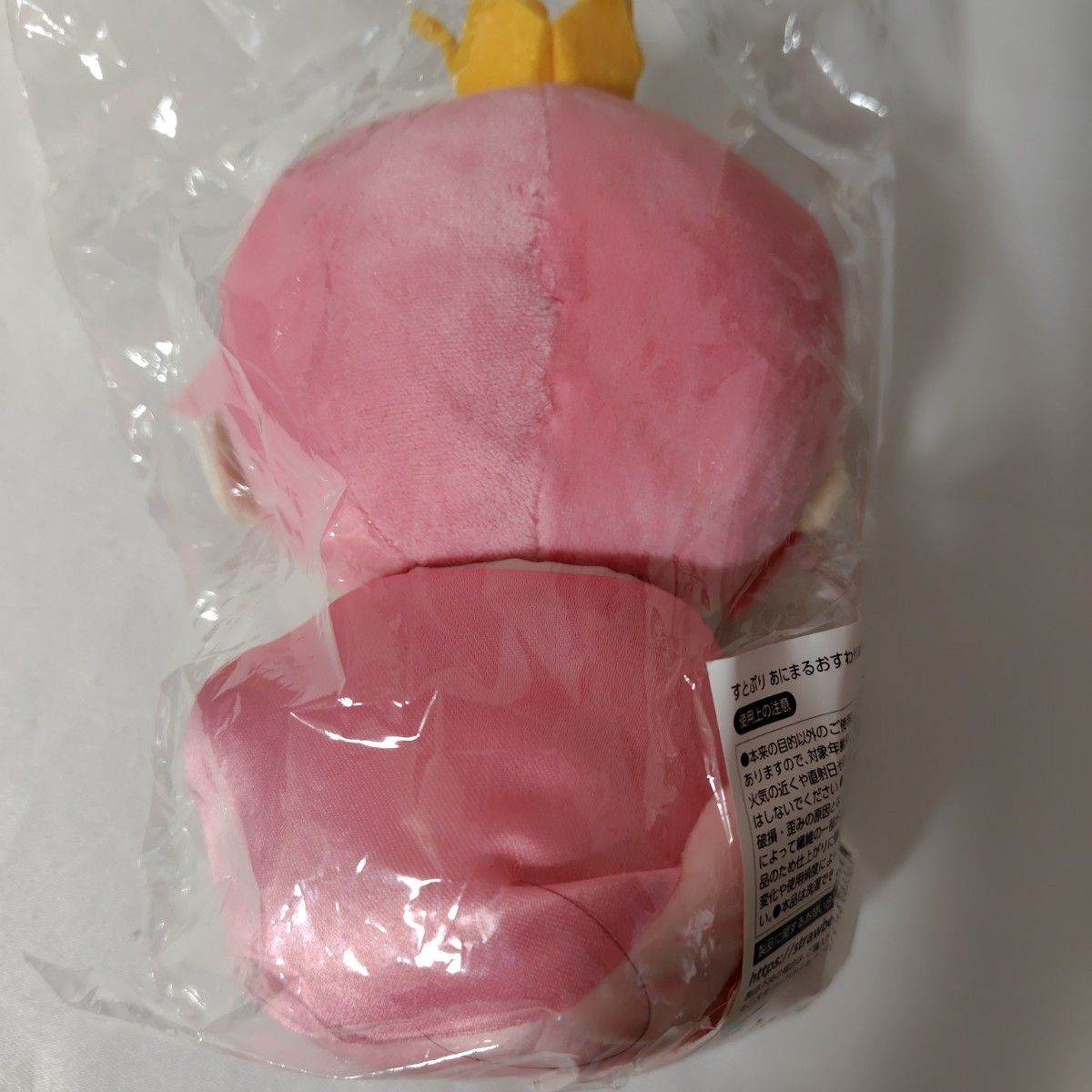 すとぷり さとみくん ぬいぐるみ|Yahoo!フリマ(旧PayPayフリマ) すとぷり さとみくん ぬいぐるみ|Yahoo!フリマ(旧PayPayフリマ)