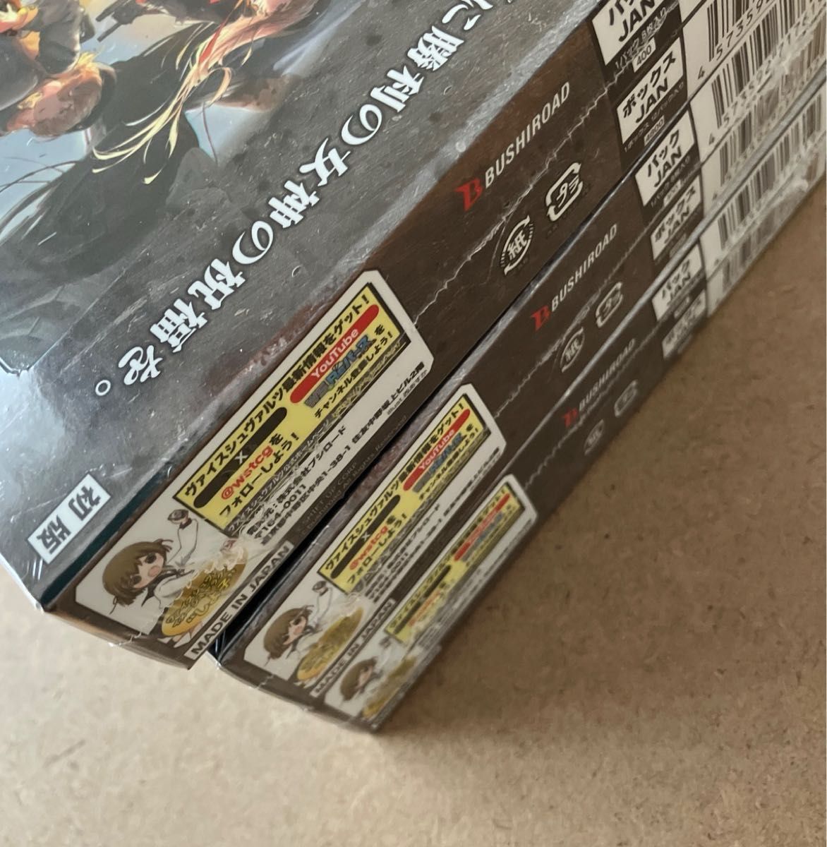 在庫一掃セール売れ筋ランキング Amazon.co.jp: ヴァイス 勝利の 在庫一掃セール売れ筋ランキング Amazon.co.jp: ヴァイス 勝利の