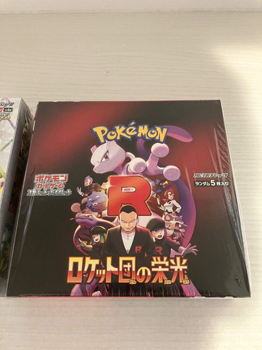ポケモンカード ロケット団 栄光 テラスタル フェス BOX ポケモンカード ロケット団 栄光 テラスタル フェス BOX