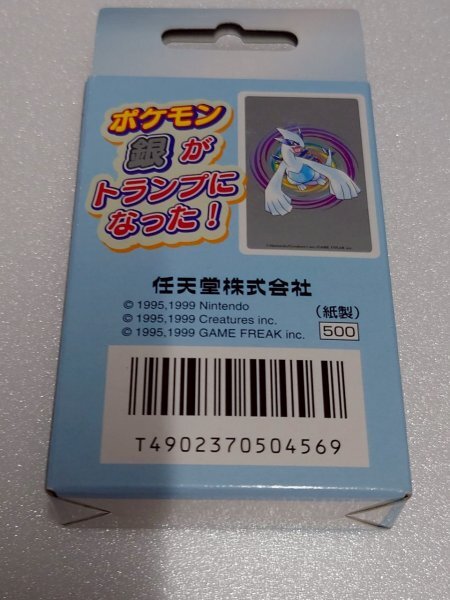 ポケモンカード 未開封品 新品未使用 ポケモントランプ 金 銀 ポケモンカード 未開封品 新品未使用 ポケモントランプ 金 銀