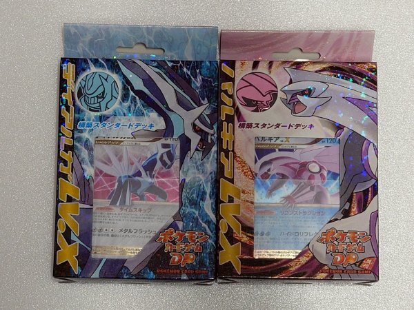ポケモンカード 未開封品 新品未使用 ディアルガ パルキア LV.X ポケモンカード 未開封品 新品未使用 ディアルガ パルキア LV.X