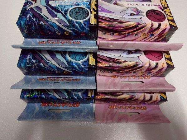 ポケモンカード 未開封品 新品未使用 ディアルガ パルキア LV.X ポケモンカード 未開封品 新品未使用 ディアルガ パルキア LV.X