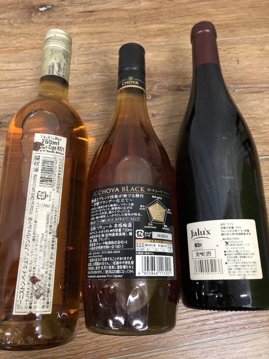 お酒 まとめて 中国酒 カリフォルニアワイン ボルドーワイン