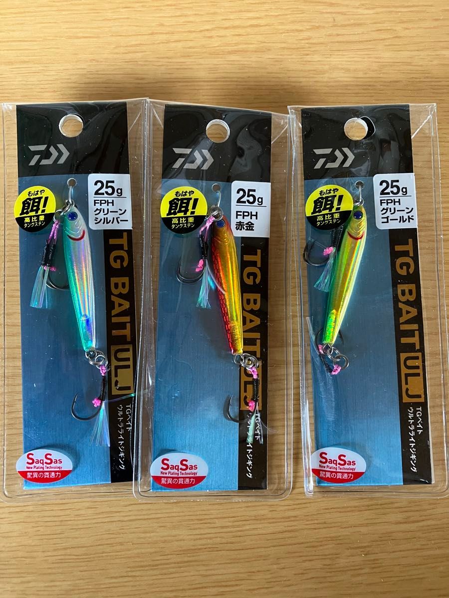 新品 ダイワ TGベイト3個|Yahoo!フリマ(旧PayPayフリマ) 新品 ダイワ TGベイト3個|Yahoo!フリマ(旧PayPayフリマ)