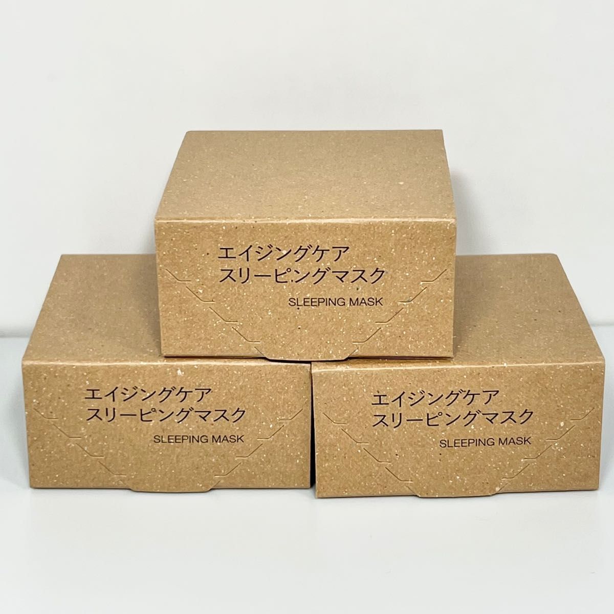 【新品未開封】無印良品/エイジングケアスリーピングマスク/3箱セット売り 新品未使用】無印良品 エイジングケアスリーピングマスク 45g 3