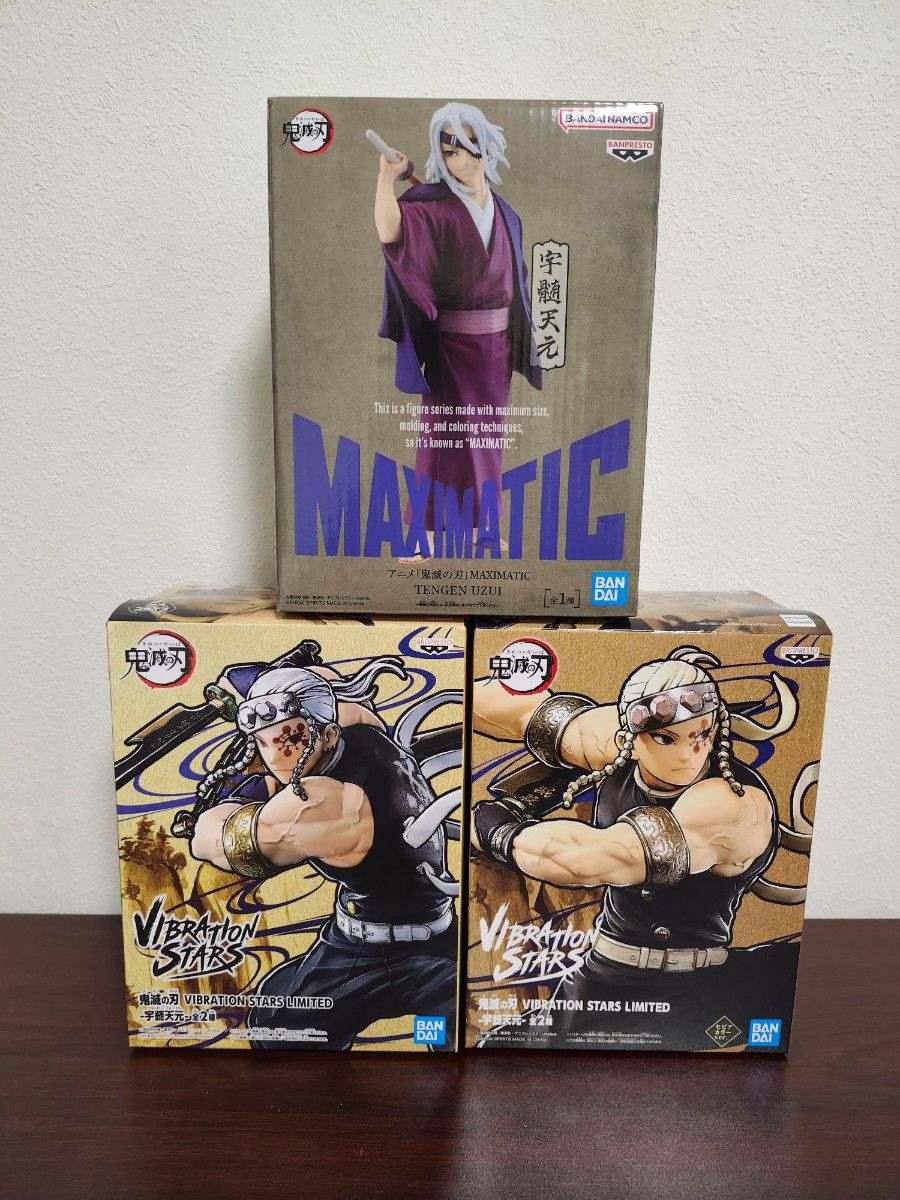 鬼滅の刃 VIBRATION STARS LIMITED 宇髄天元 maximatic 鬼滅の刃 VIBRATION STARS LIMITED 宇髄天元 maximatic