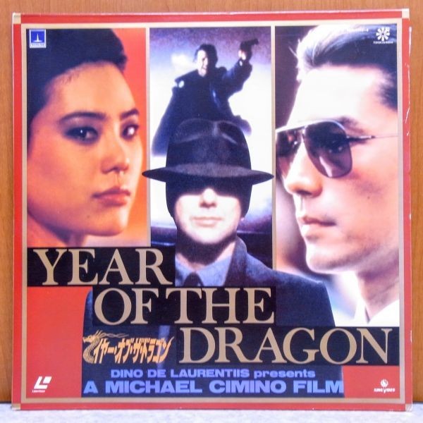 ヤフオク イヤー オブ ザ ドラゴン 2枚組 洋画 映画 ヤフオク イヤー オブ ザ ドラゴン 2枚組 洋画 映画
