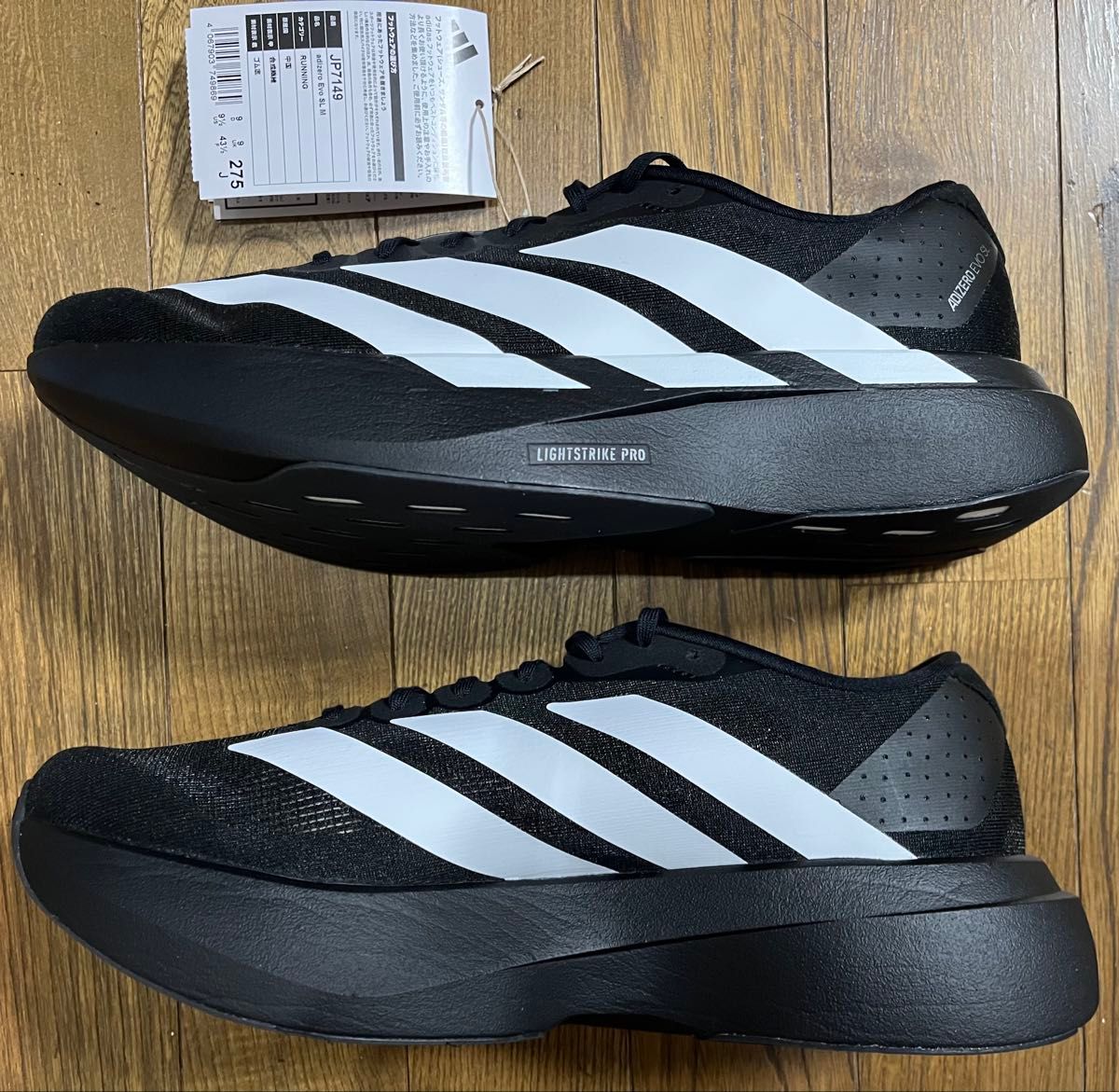 adidas】adizero Evo SL 新品 27 5cm|Yahoo!フリマ(旧PayPay adidas】adizero Evo SL 新品 27 5cm|Yahoo!フリマ(旧PayPay