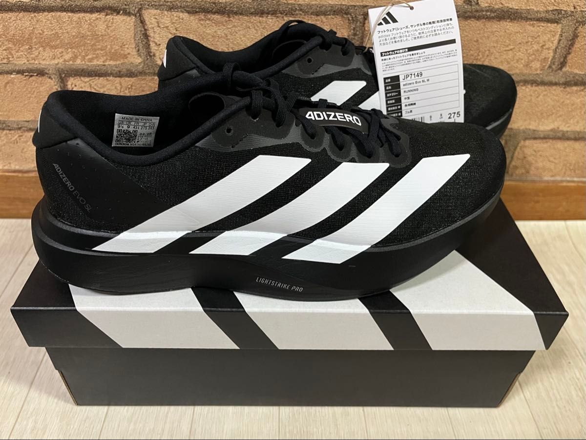 adidas】adizero Evo SL 新品 27 5cm|Yahoo!フリマ(旧PayPay adidas】adizero Evo SL 新品 27 5cm|Yahoo!フリマ(旧PayPay