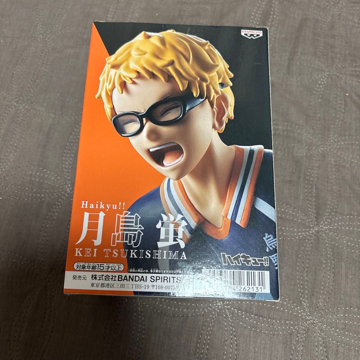 中身のみ ハイキュー 月島蛍 フィギュア たかがブロック一本 中身のみ ハイキュー 月島蛍 フィギュア たかがブロック一本